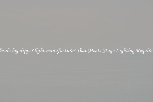 Wholesale big dipper light manufacturer That Meets Stage Lighting Requirements